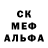 Амфетамин 97% Echo INC.
