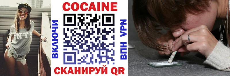 Cocaine Боливия  Купить закладки  Моршанск 