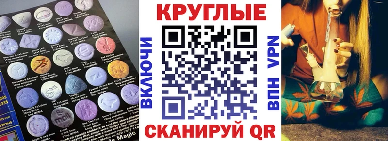 Экстази Дубай  Купить  Моршанск 