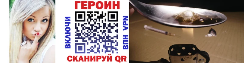 Купить где  Моршанск  Героин белый 