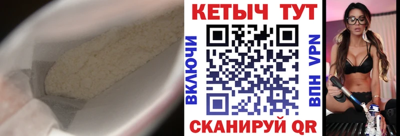 Купить закладки  Моршанск  КЕТАМИН VHQ 