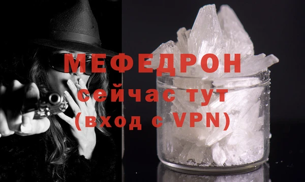 альфа пвп VHQ Белокуриха