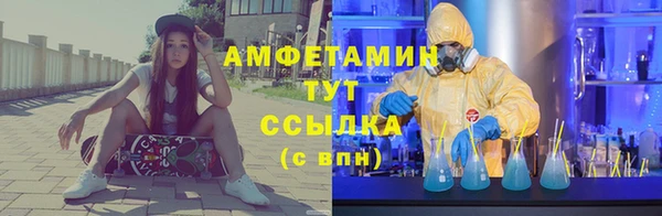 альфа пвп VHQ Белокуриха