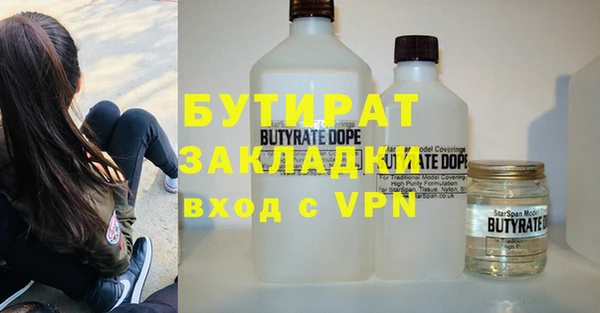 наркотики Белоозёрский
