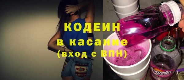 альфа пвп VHQ Белокуриха