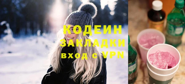 наркотики Беломорск