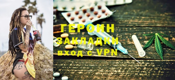 наркотики Беломорск
