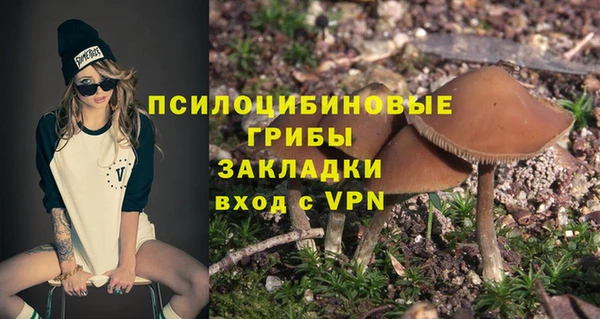 альфа пвп VHQ Белокуриха