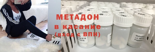 альфа пвп VHQ Белокуриха