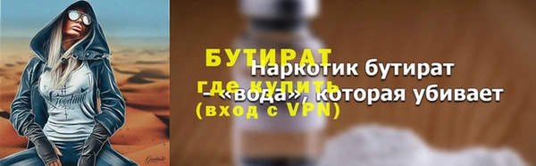 альфа пвп VHQ Белокуриха