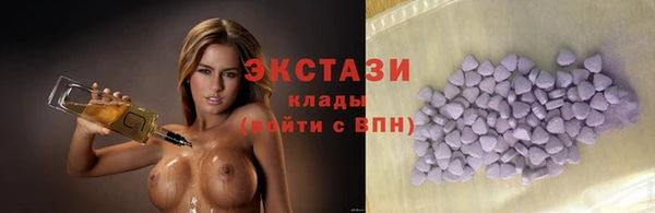 альфа пвп VHQ Белокуриха
