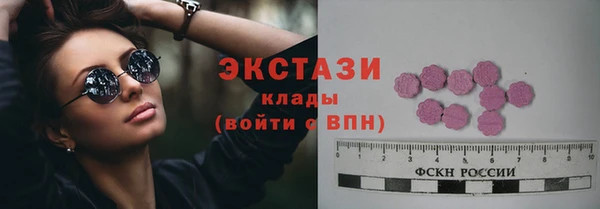 наркотики Белоозёрский