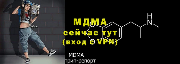 наркотики Беломорск