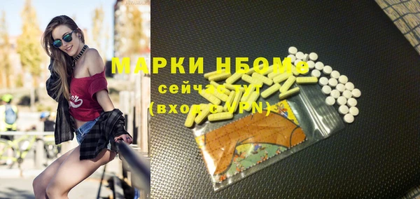 альфа пвп VHQ Белокуриха