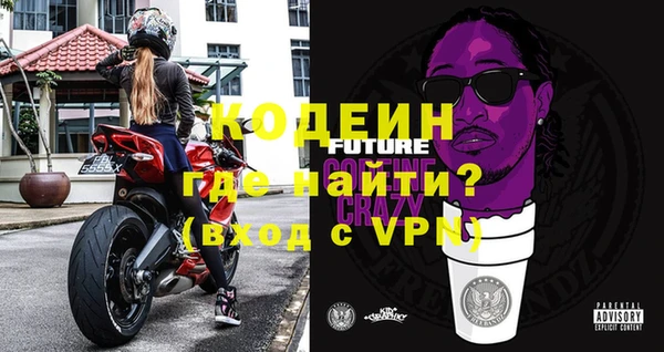 ALPHA PVP Осинники