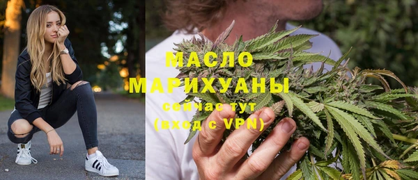 альфа пвп VHQ Белокуриха
