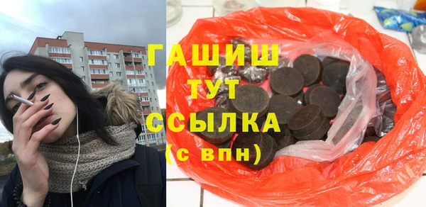 наркотики Беломорск