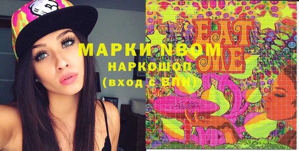 наркотики Белоозёрский