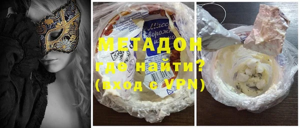 альфа пвп VHQ Белокуриха