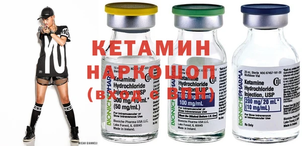 альфа пвп VHQ Белокуриха