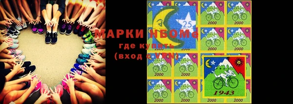 наркотики Беломорск