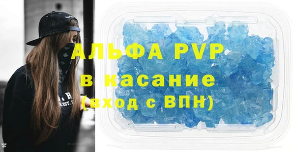 альфа пвп VHQ Белокуриха