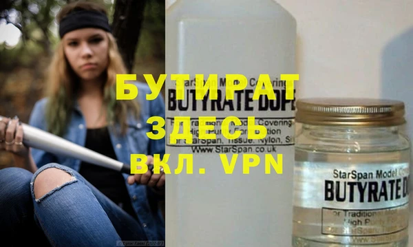 альфа пвп VHQ Белокуриха