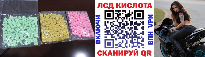 ЛСД экстази ecstasy  Купить закладки  Моршанск 