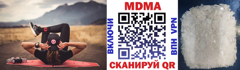 Купить  Моршанск  МДМА Molly 