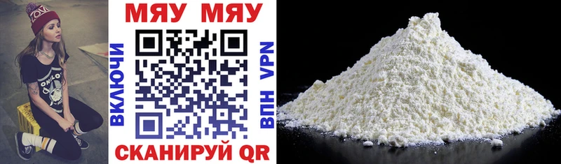 Меф mephedrone  Купить закладки  Моршанск 
