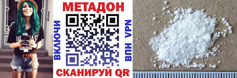 Купить закладки  Моршанск  Метадон мёд 