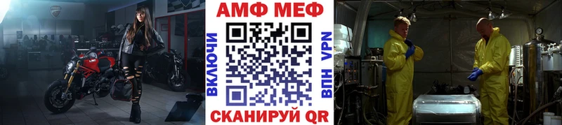 Купить  Моршанск  Первитин винт 