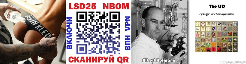 Купить где  Моршанск  Наркотические марки 1,8мг 