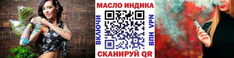 Дистиллят ТГК вейп с тгк  Купить где  Моршанск 